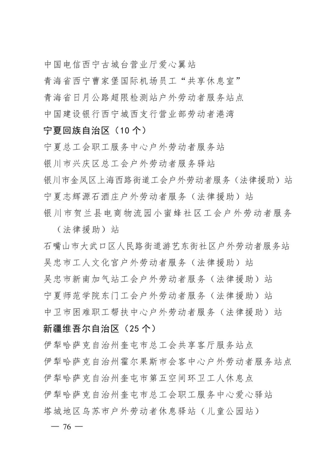 盘龙统战(微信)