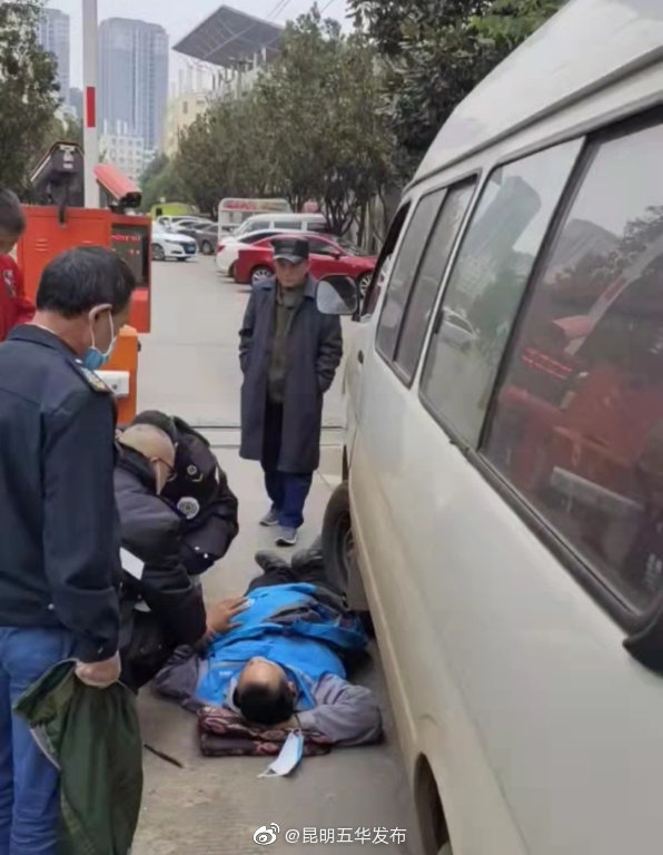 “昆明五华发布”微博