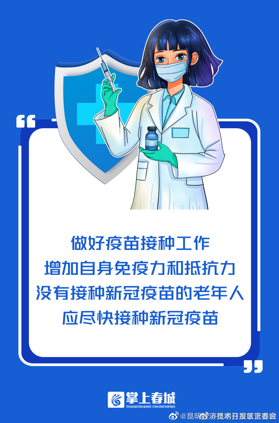 昆明经济技术开发区管委会