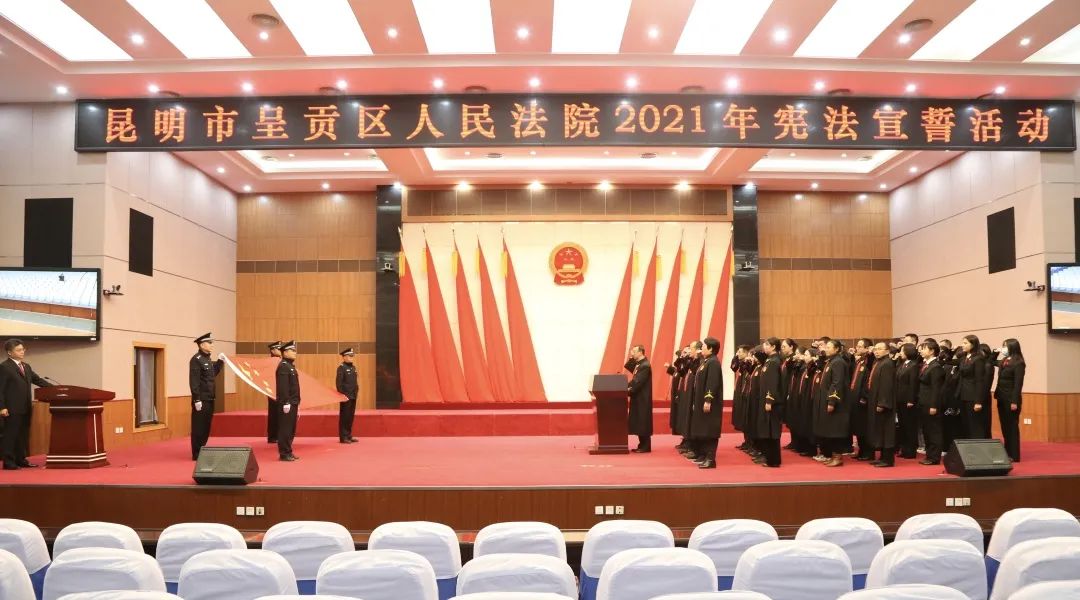 昆明市呈贡区人民法院(微信)