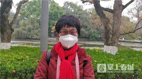 掌上春城微信公众号