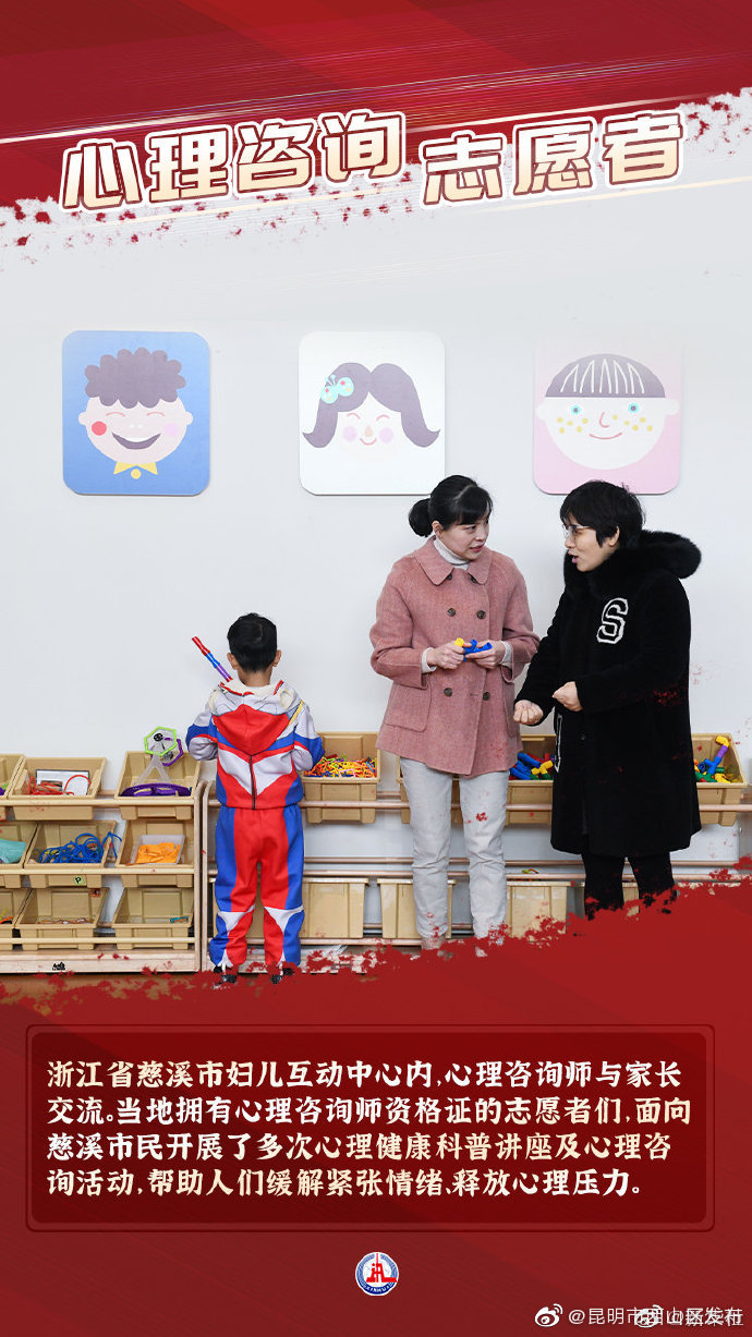 “昆明市西山区发布”微博