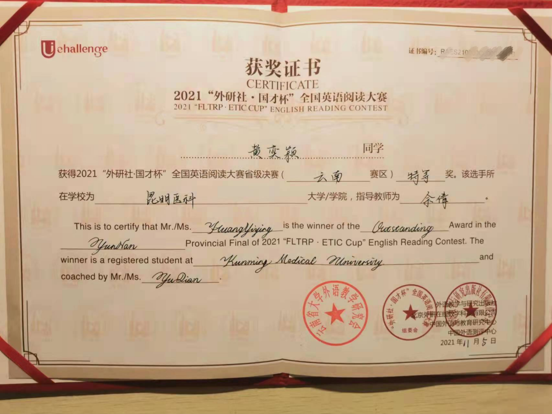 昆明医科大学附属口腔医院