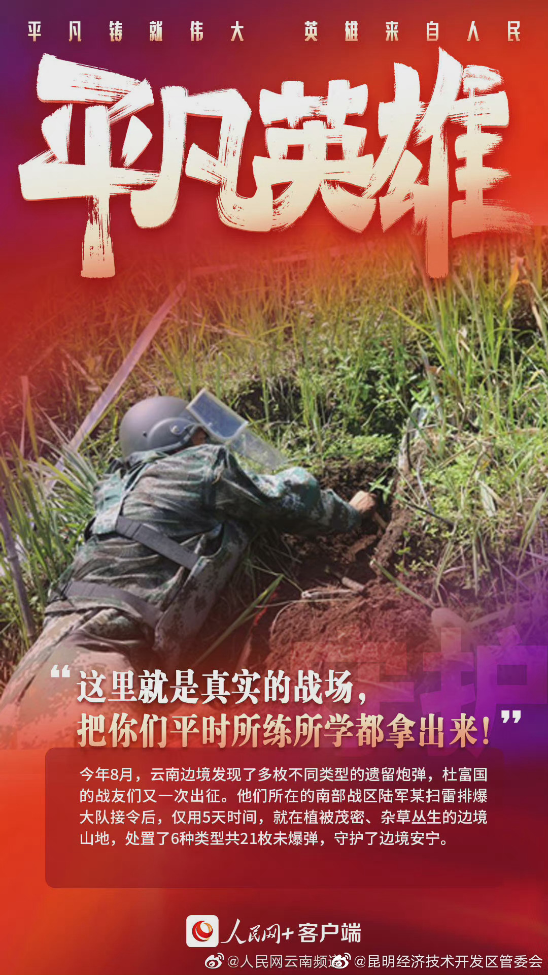 昆明经济技术开发区管委会