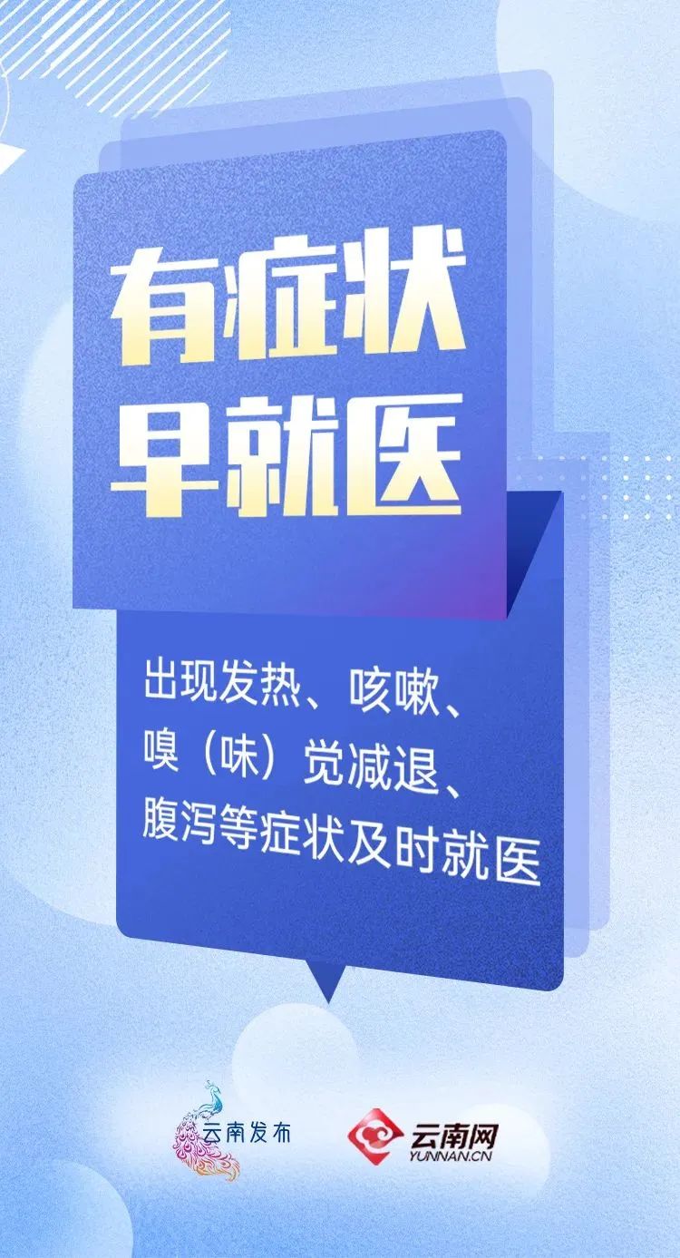 清风楚雄