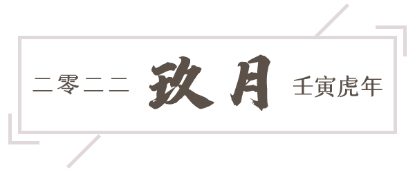 掌上春城微信公众号