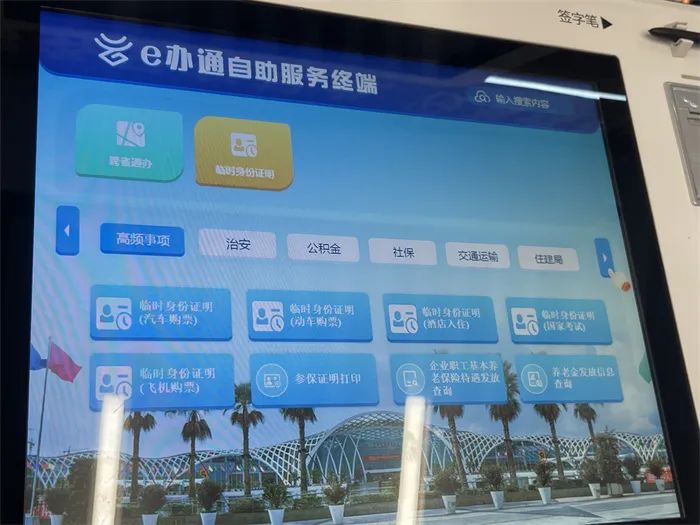 五华先锋