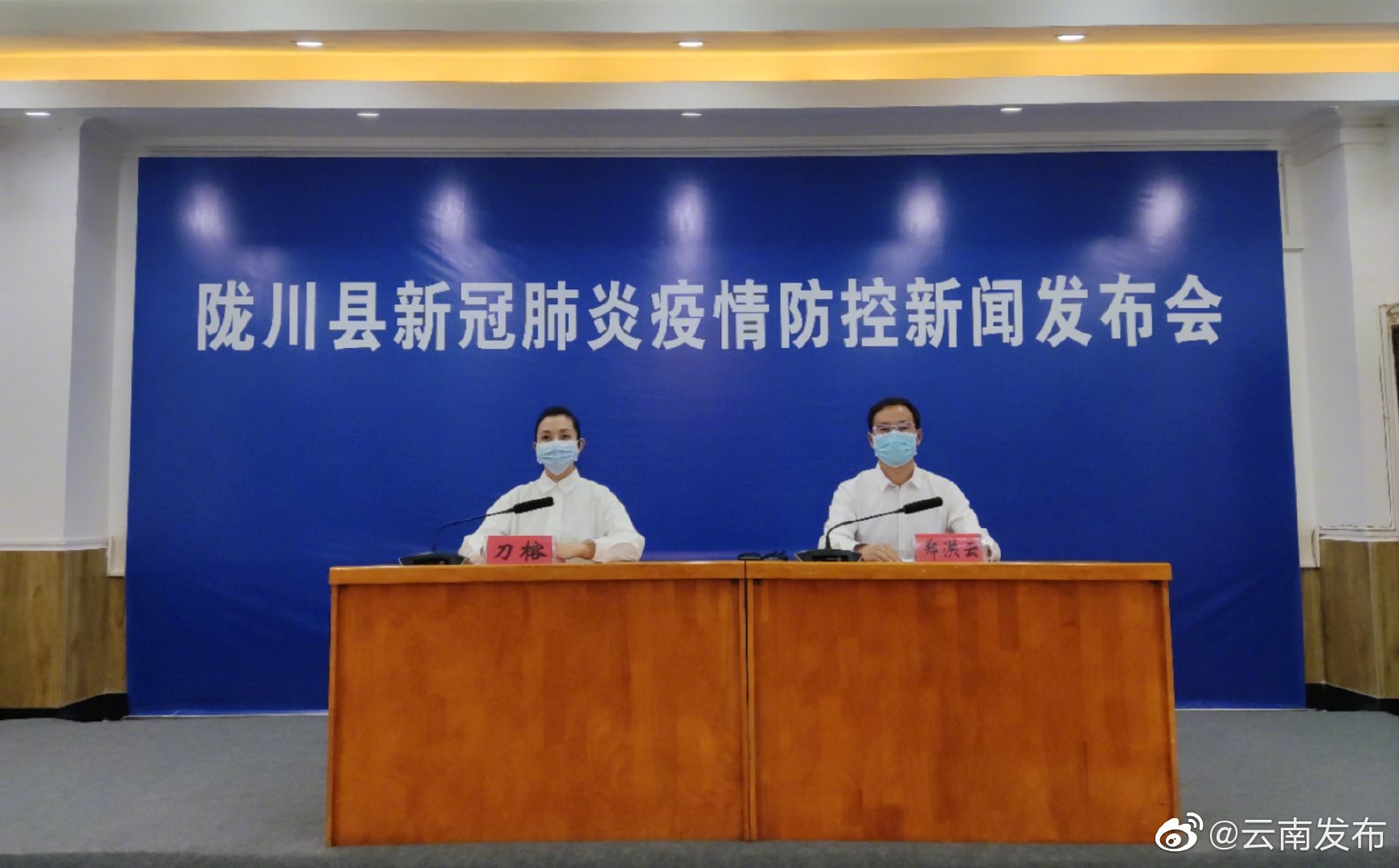 陇川县主城区17所学校全面停课