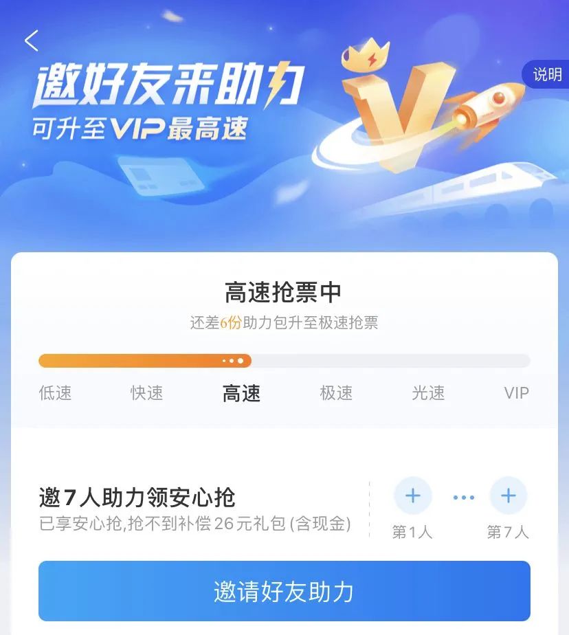 云南信息报