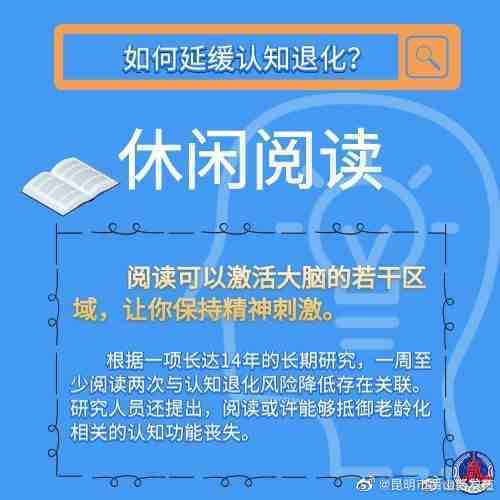 “昆明市西山区发布”微博