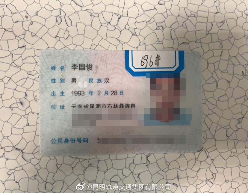 失物招领②