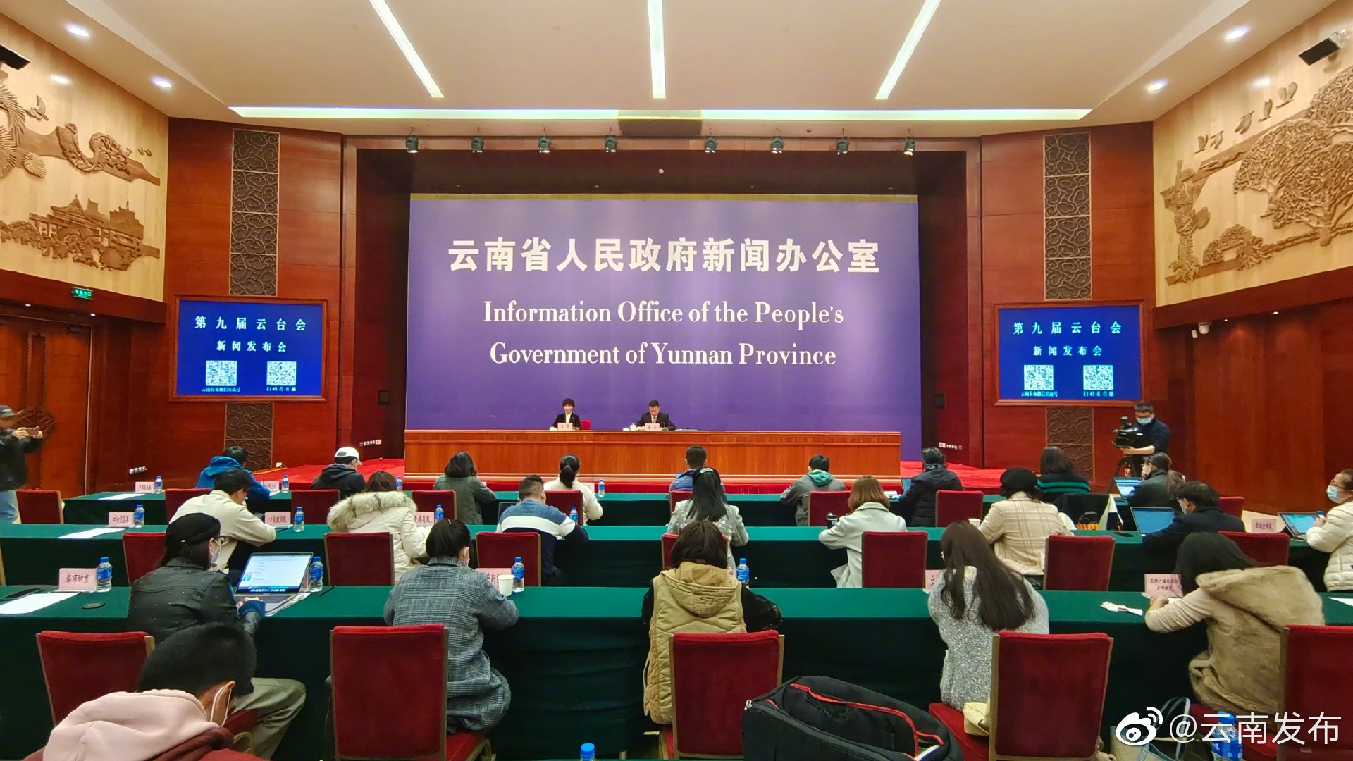 截至今年9月，2021年云南引进台企53户