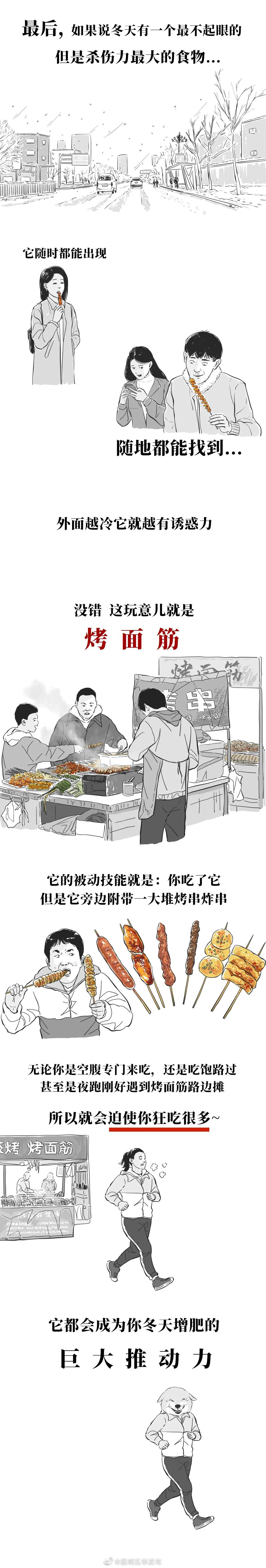 “昆明五华发布”微博