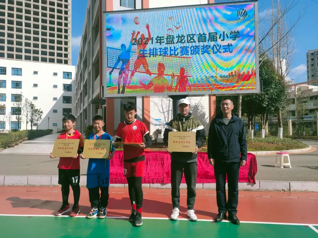 盘龙教育(微信)