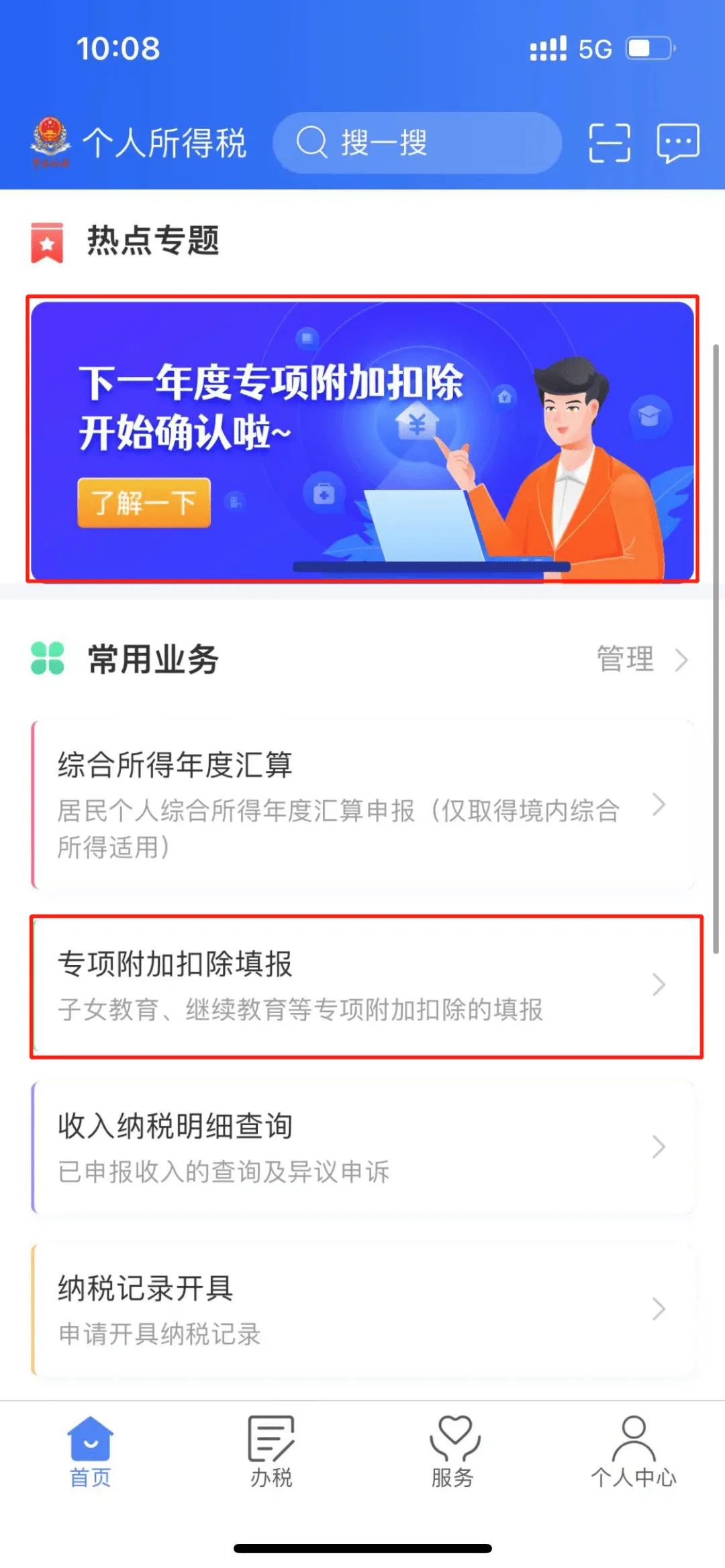 大理日报