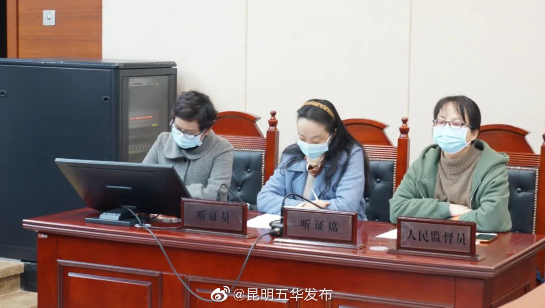 “昆明五华发布”微博