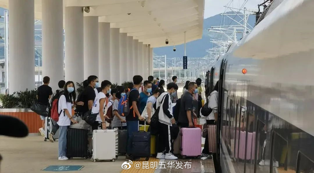 “昆明五华发布”微博