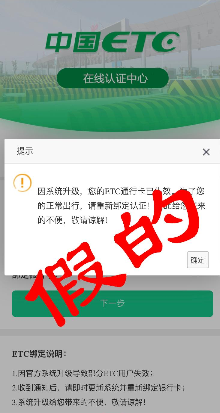 云南警方