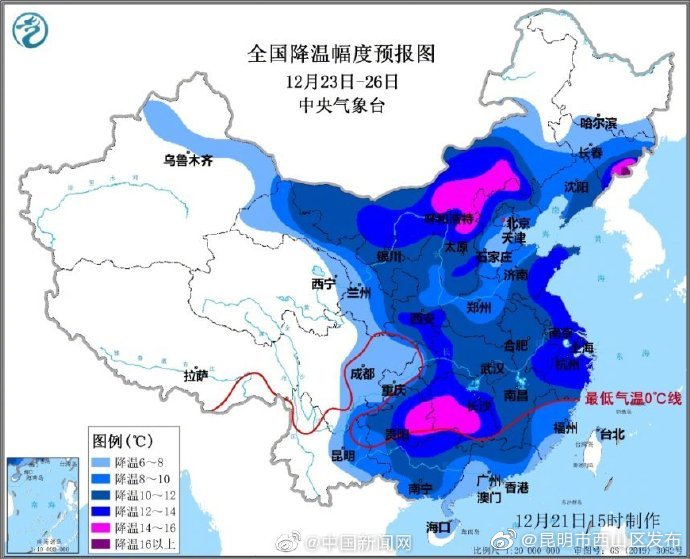 2021年最后一次寒潮 南方终于要降温了