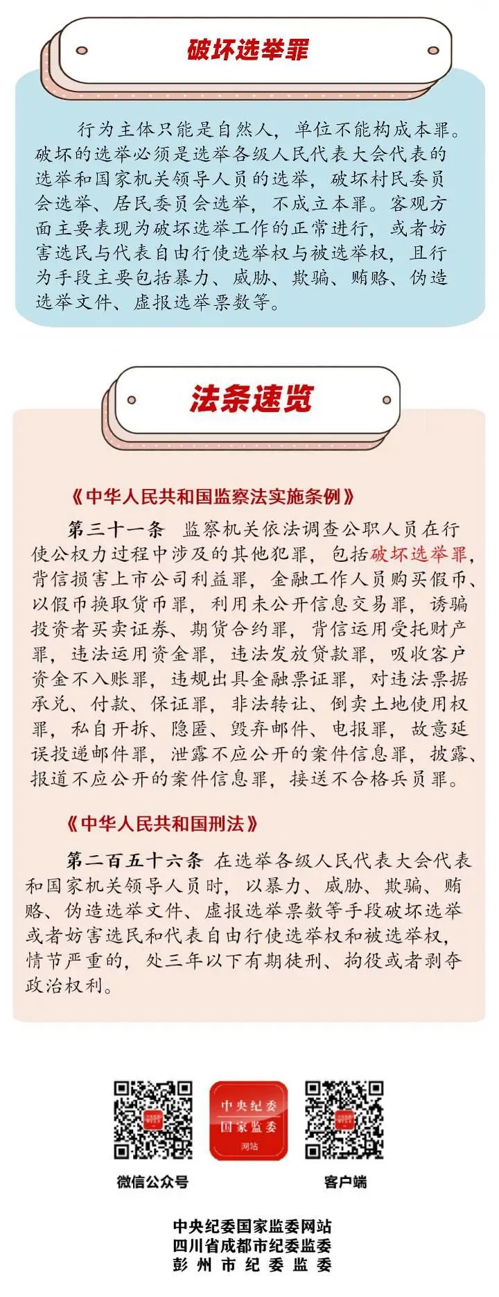 清风耿马