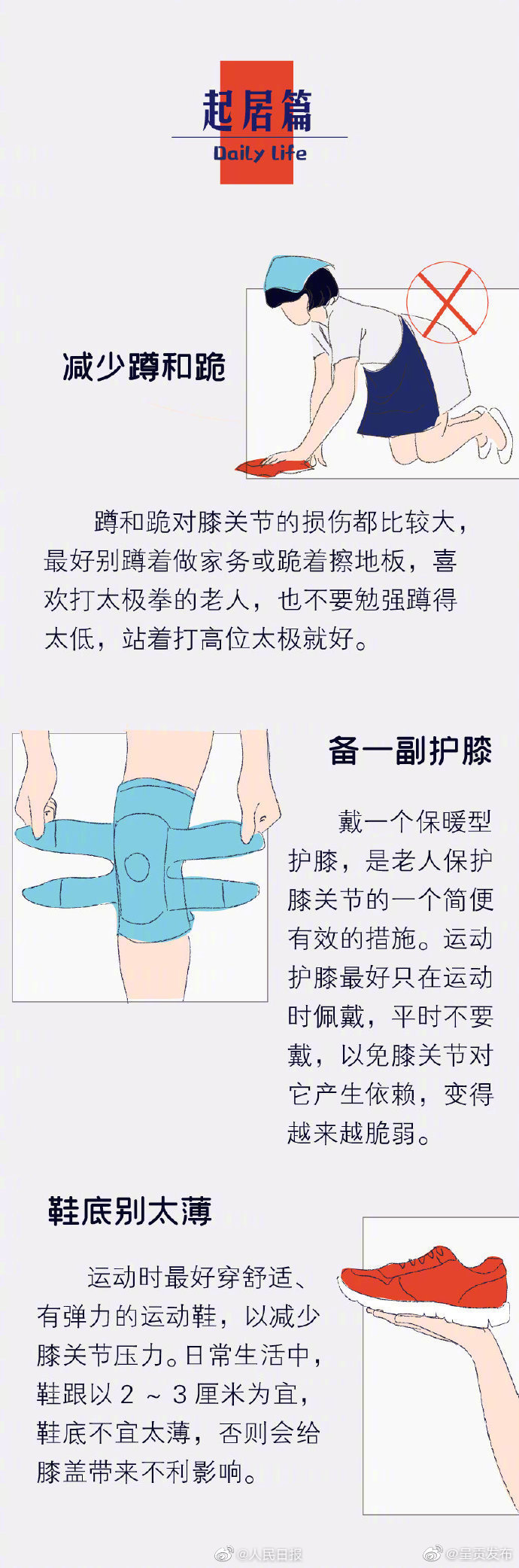 呈贡发布