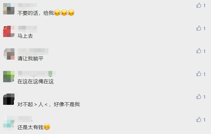 掌上春城微信公众号