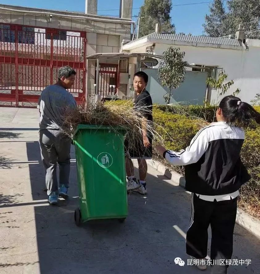 东川教育(微信)