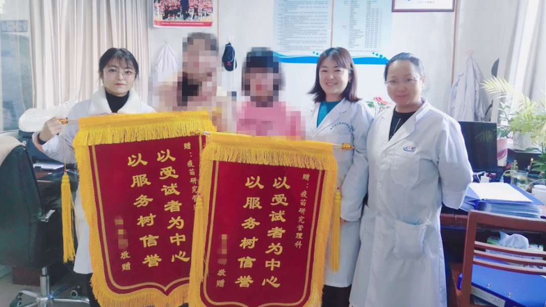 健康腾冲