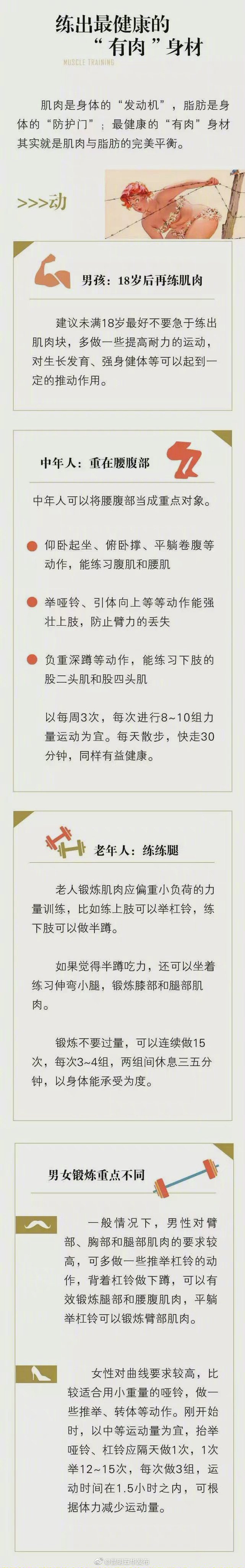 “昆明五华发布”微博