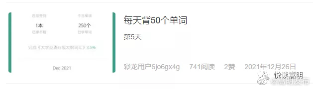 嵩明发布
