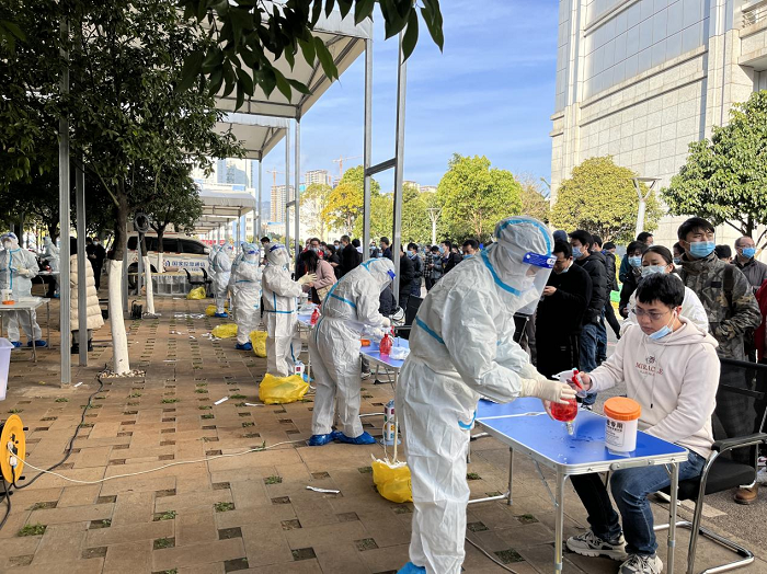 云南中医药大学第二附属医院