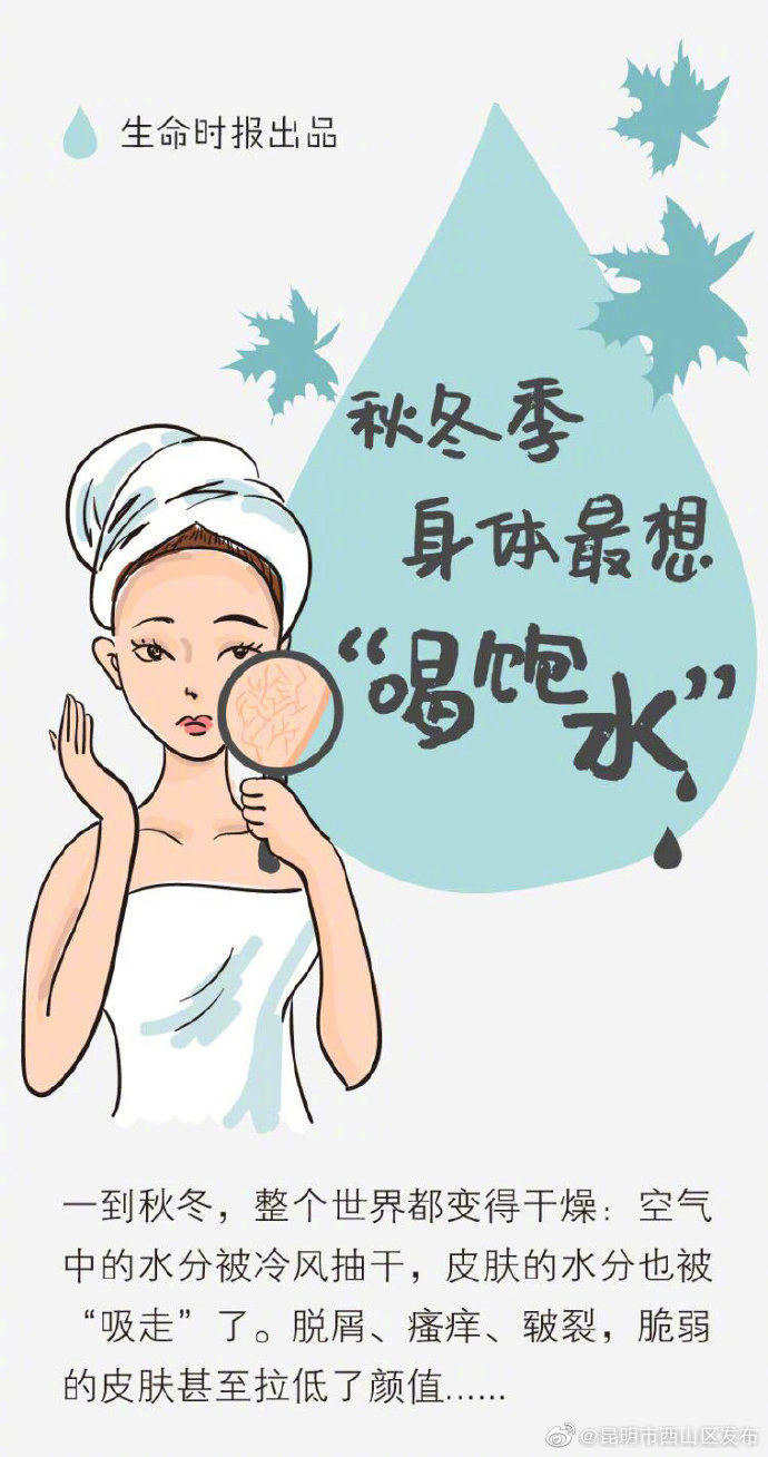 “昆明市西山区发布”微博