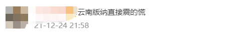昆明信息港/cnkmxxg
