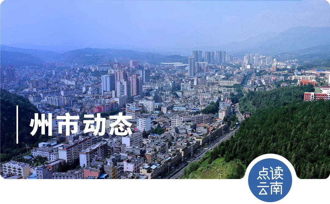 云南省人民政府网