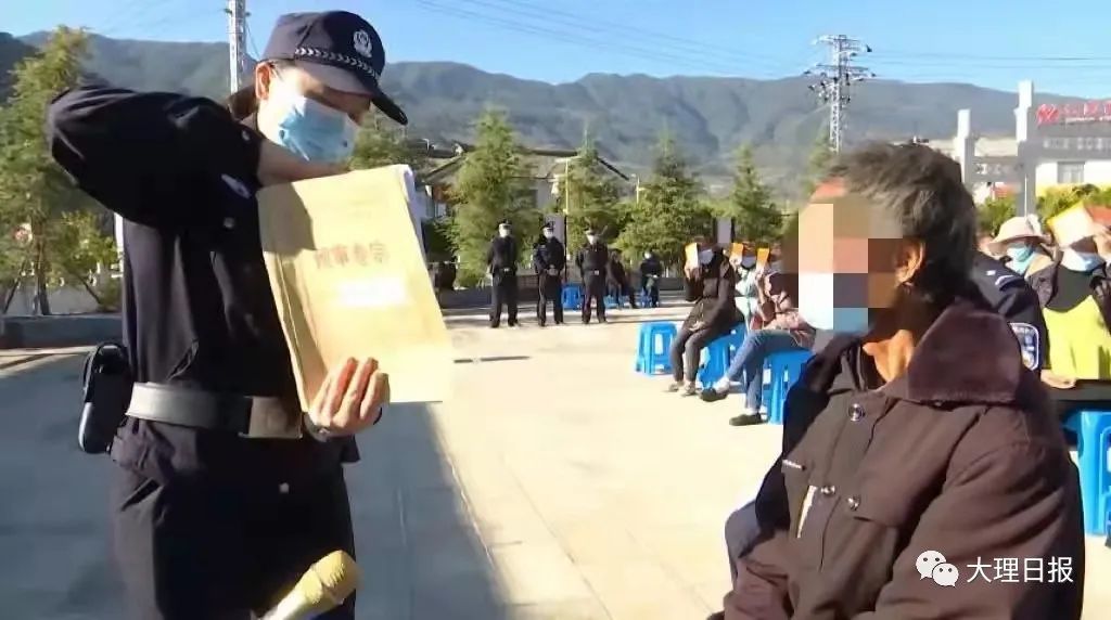 大理日报