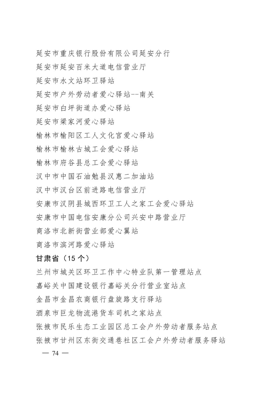 盘龙统战(微信)