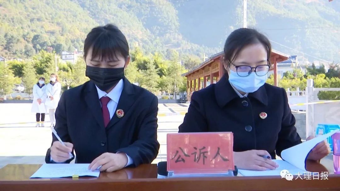 大理日报