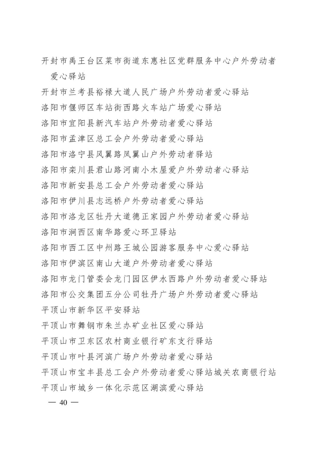 盘龙统战(微信)