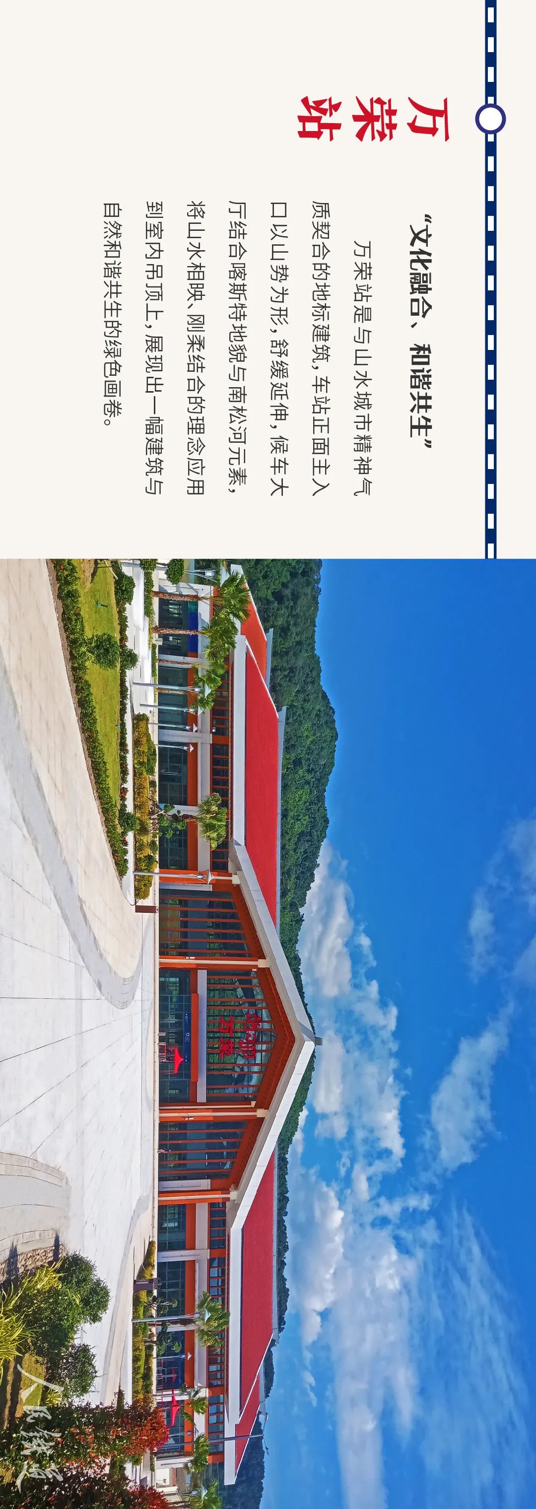 昆明铁路