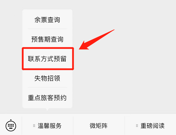 昆明铁路