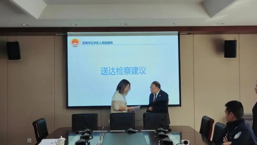 云南省人民检察院