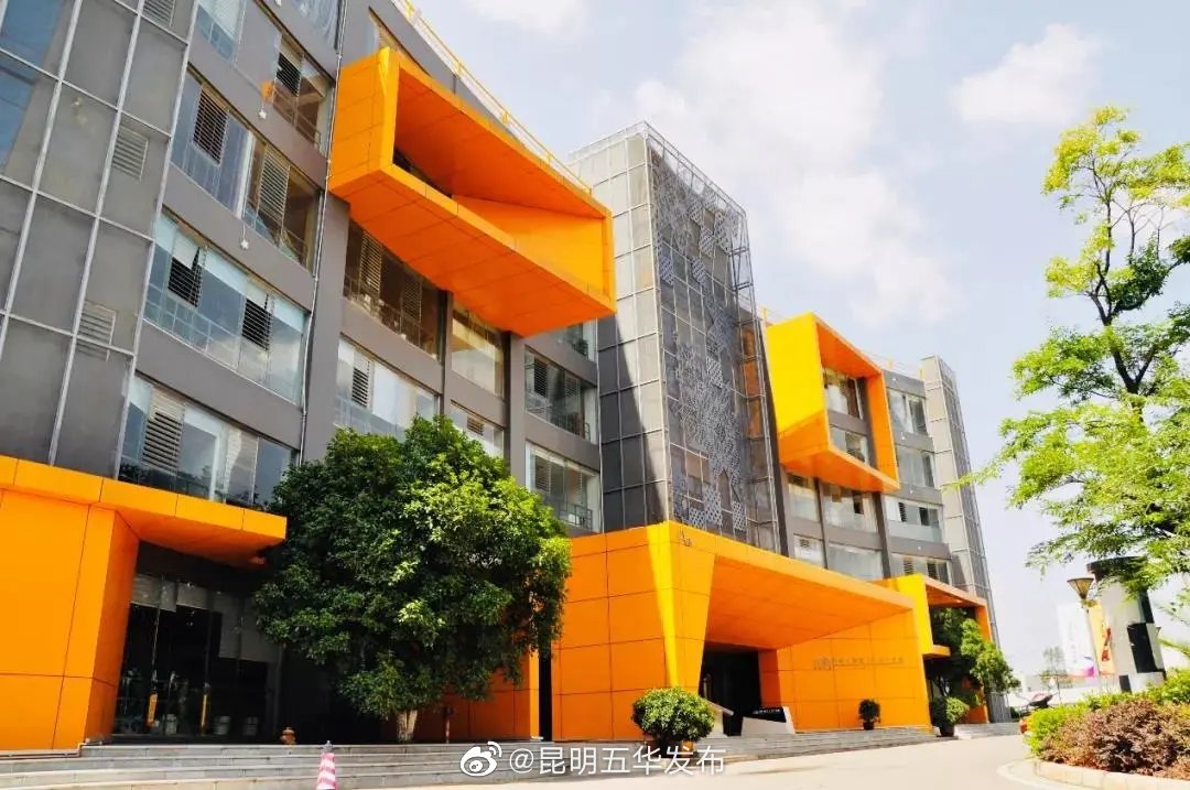 “昆明五华发布”微博