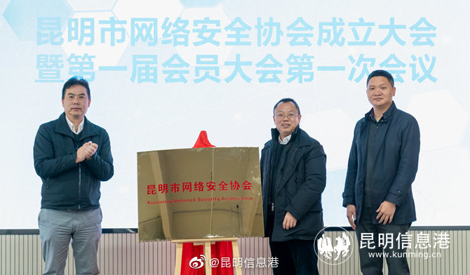 昆明信息港
