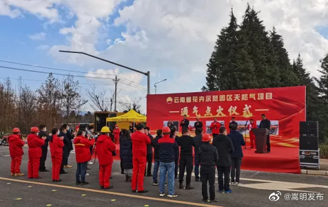 嵩明发布