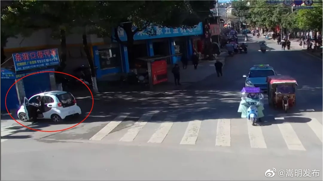 嵩明发布