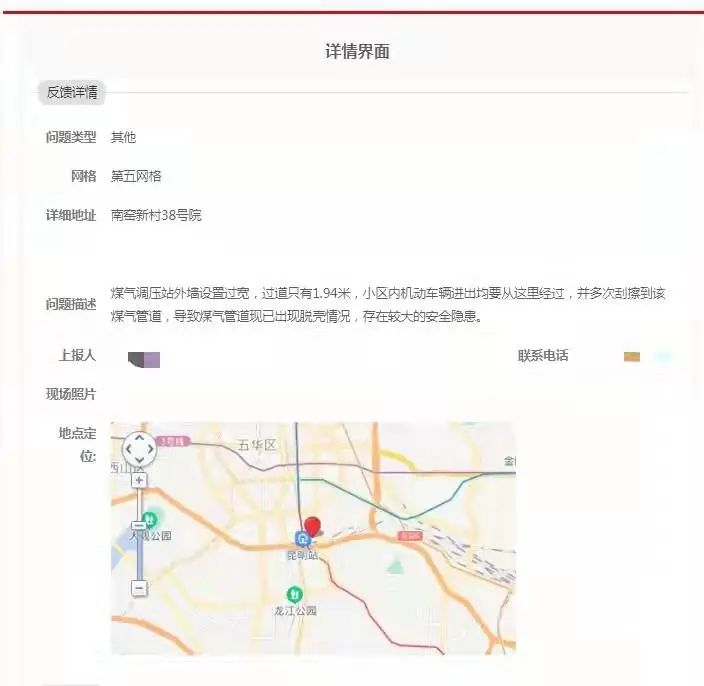 官渡先锋