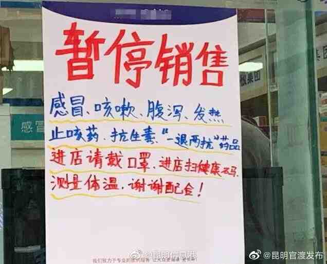 “昆明官渡发布”微博