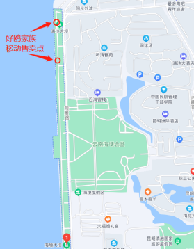 昆明滇池国家旅游度假区管理委员会(微信)