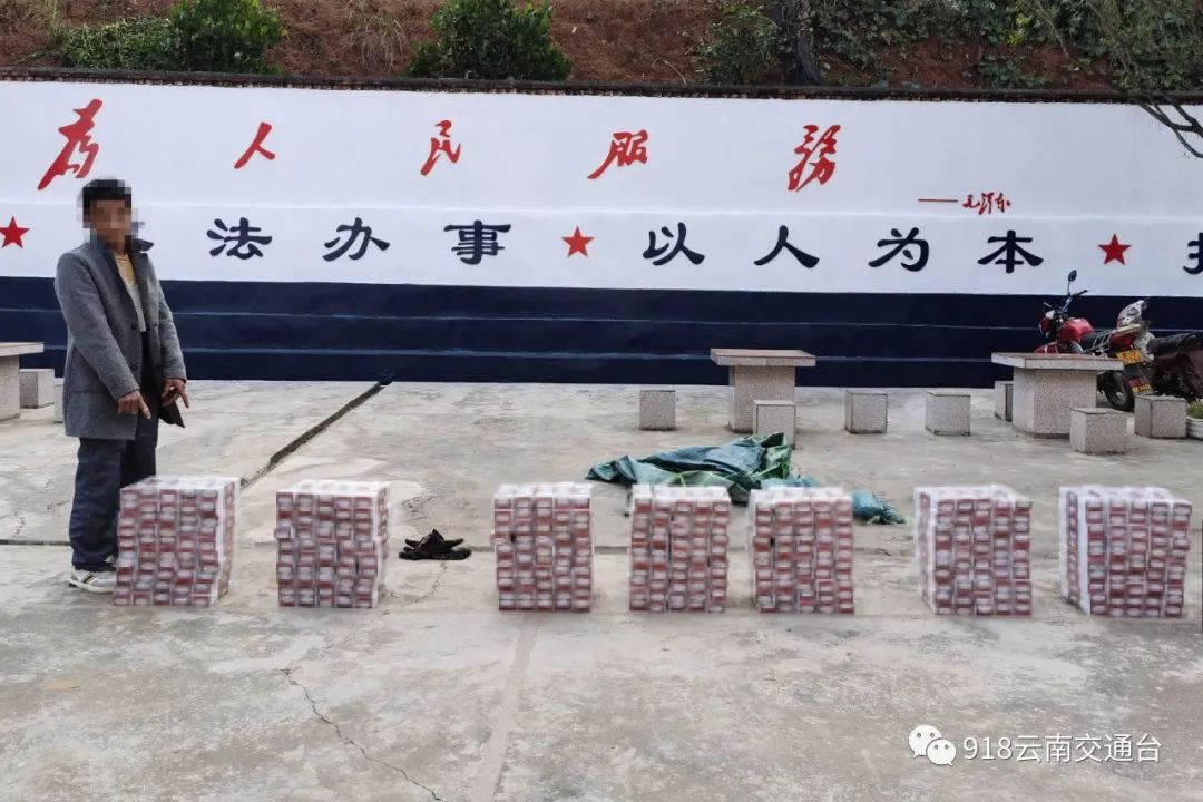 918云南交通台(微信)