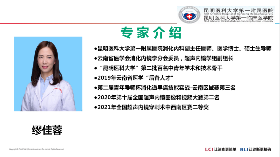 普洱市人民医院